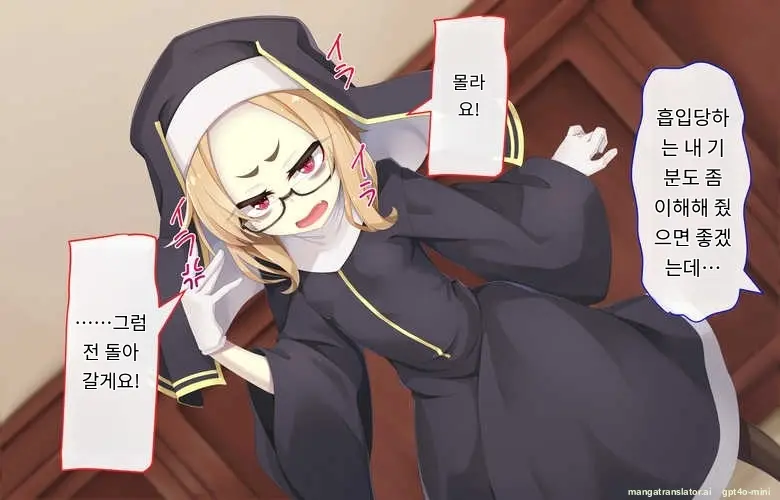 Sister Wa Kyuuketsuki ~Kyuuketsubyou O Naosu Tame To Ieba Nandemo Ukeireru Namaiki Sister~